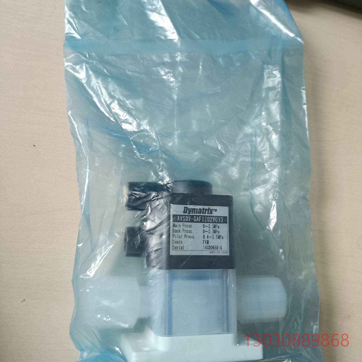 Dymatrix隔膜阀，AVSDV-GAFI202V010议价