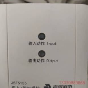 可维修青鸟5155输入输出模块,青鸟5155多线模
