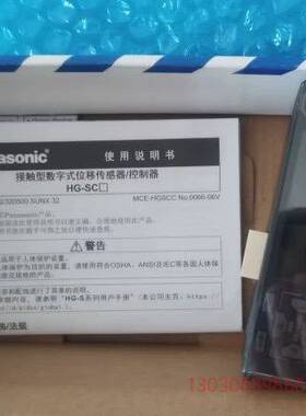 HG-SC113接触式位移传感器UHGSC113，全新实议价