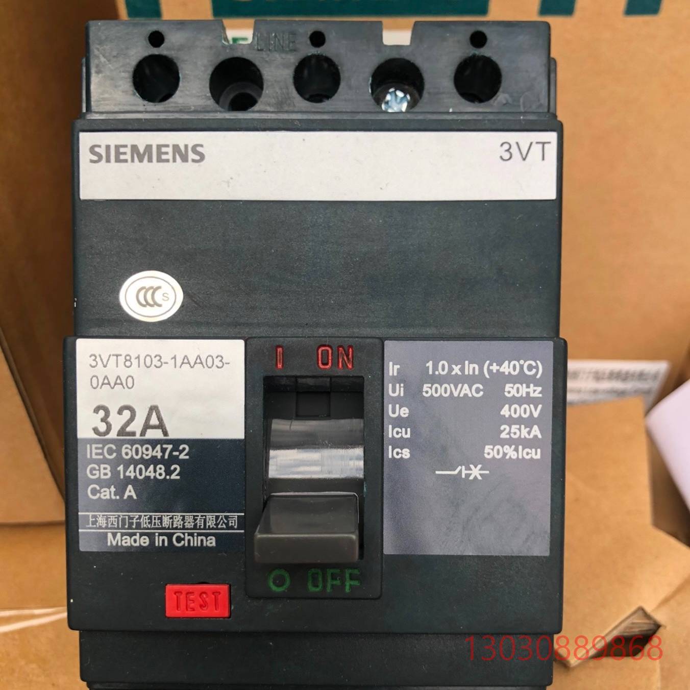 可维修【原封】3VT8103-1AA03-0AA0塑壳断议价