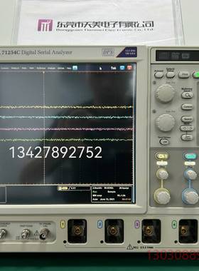 可维修泰克DSA72504D示波器25GHz 数字示波器