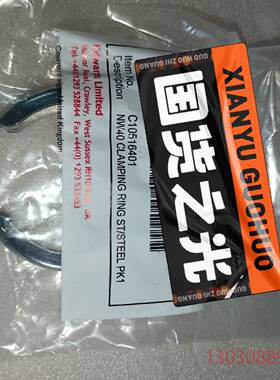 可维修Spring Clamp 红色手柄锁扣C10516401私聊