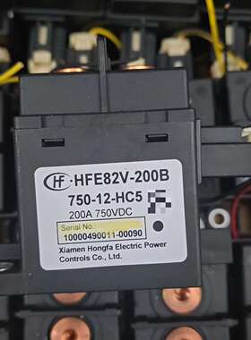 可维修宏发HFE82V-200B