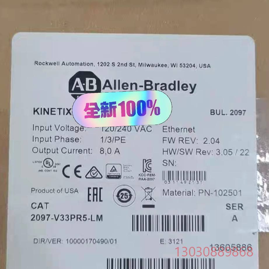 可维修2097-V33PR5-LM    全新现货