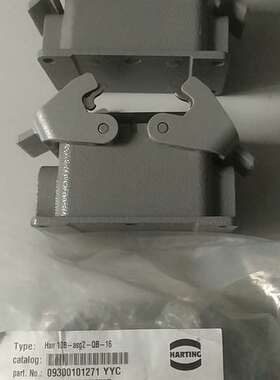 可维修HARTING 连接器双扣封底底座 09300101271