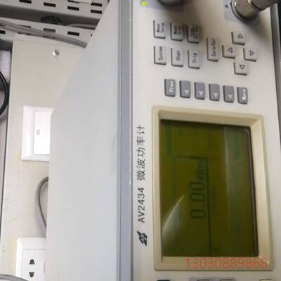可维修功率计AV2434(兼容E4418B)+8482A探头(-3