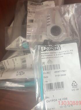可维修顺丰 德国菲尼克斯凤凰1212126 CUTFOX 16 V