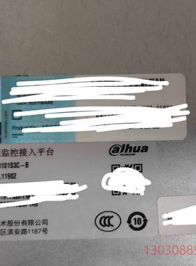 可维修DH-AGS-B8101S3-B，大华视频监控接入平台DH