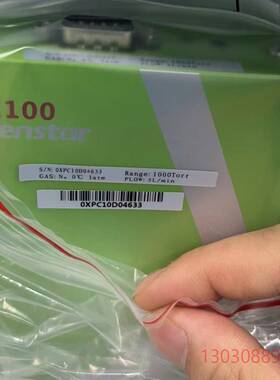 可维修PC100  七星 PC   5L  1000 tor，工程