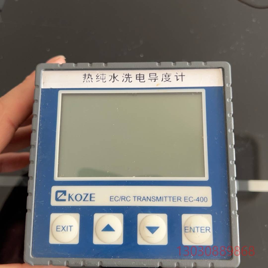 可维修EC-400+KOZE电导率/电阻率控制器+EC-400RS