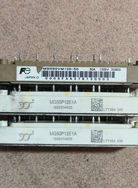 可维修7单元50A小模块7MBR50VM120-50议价