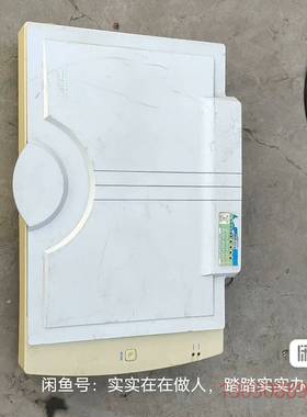 可维修中晶1660XLplus是一款高清平板扫描仪，