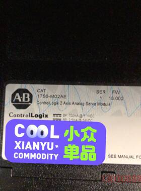 1756-M02AE 全新开封 议价议价