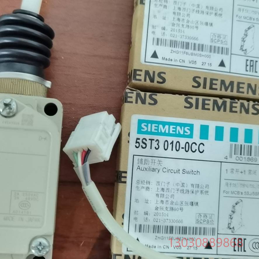 可维修LEX-031C  2个