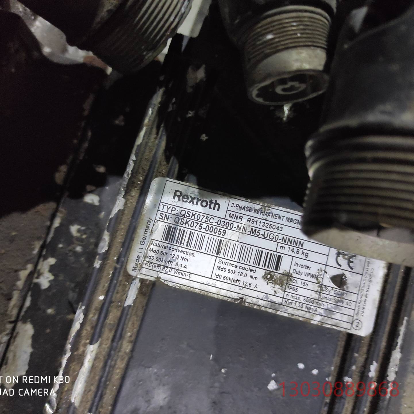 可维修力士乐伺服电机QSK075C-0300-NN-M5-UG0-