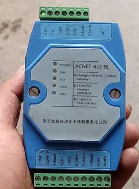 可维修南京北路ACNET-622-BL