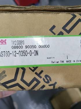 可维修THK全新封闭式直线模组VLAST60-12-0350-0-