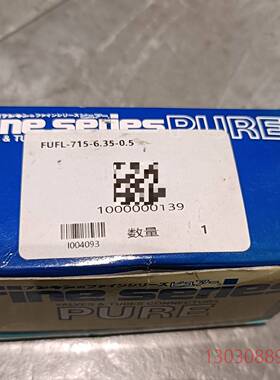 可维修全新富士金 气阀气体过滤器FUFL-715-6.35-