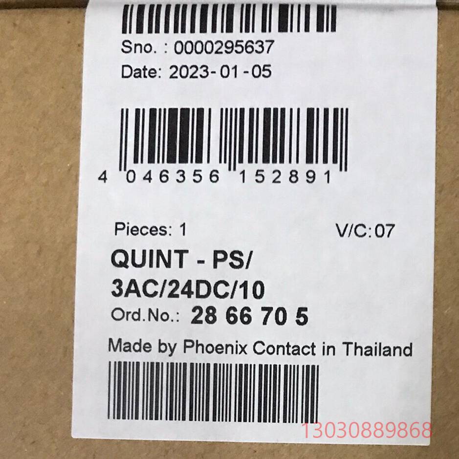 可维修菲尼克斯电源 2866705  QUINT-PS/3AC/2