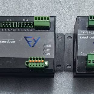 ST05D ST02D扭矩 称重变送器FY 可维修导轨式