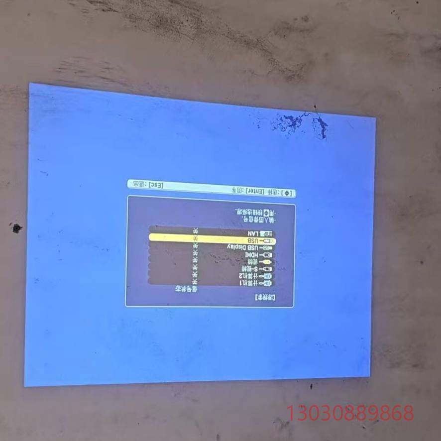 可维修爱普生EB-C2080XN投影仪，