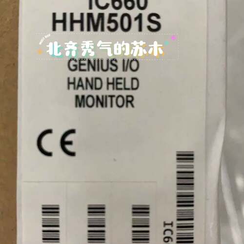 可维修IC660HHM501 IC660HHM501 原议价