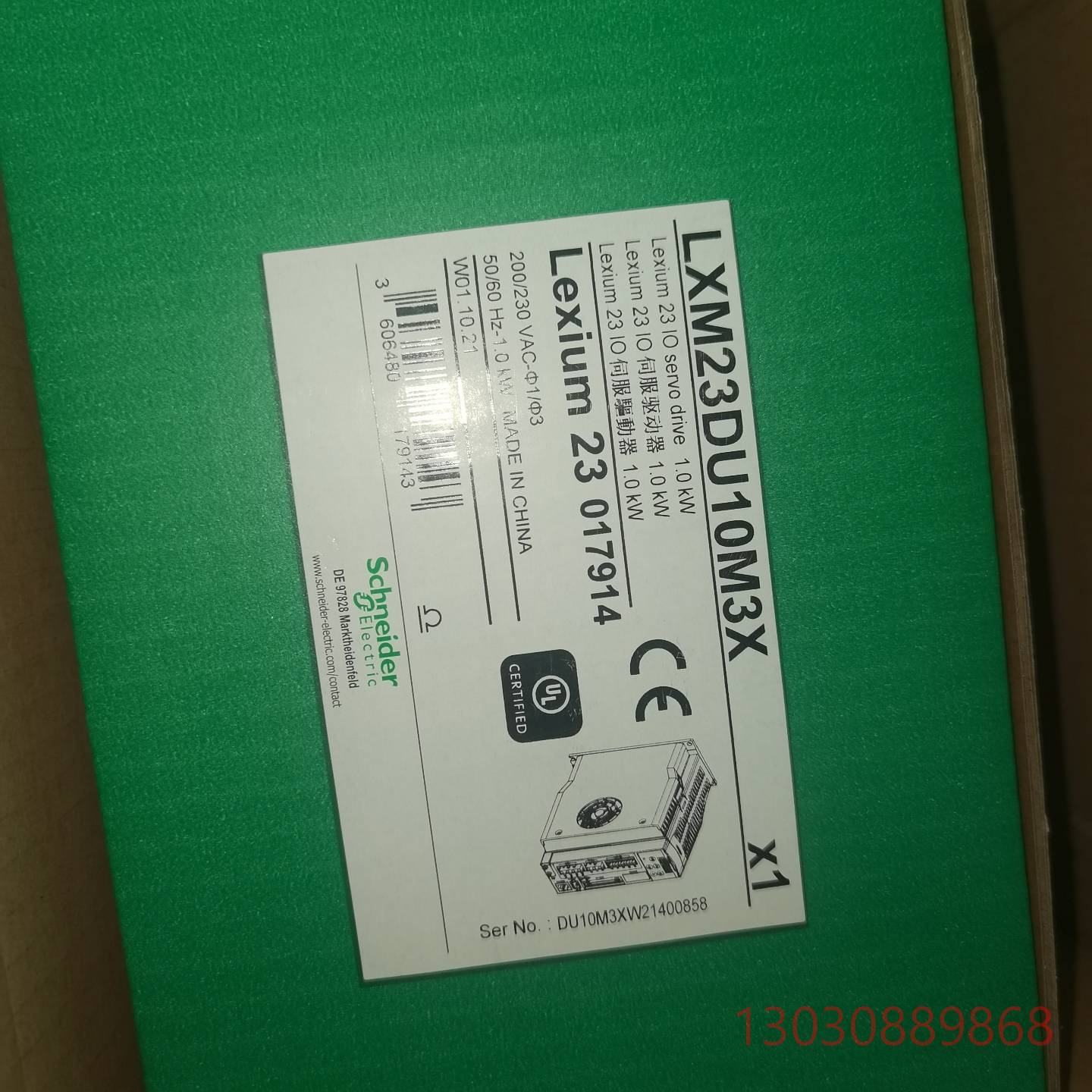 可维修LXM23DU10M3X  LXM23DU15M3X LXM