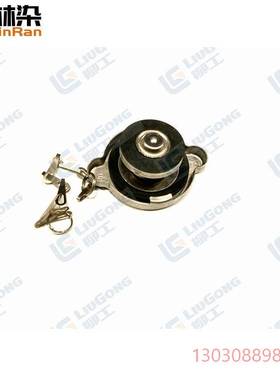 可维修水散热器水箱盖SP150254，柳工挖掘机散