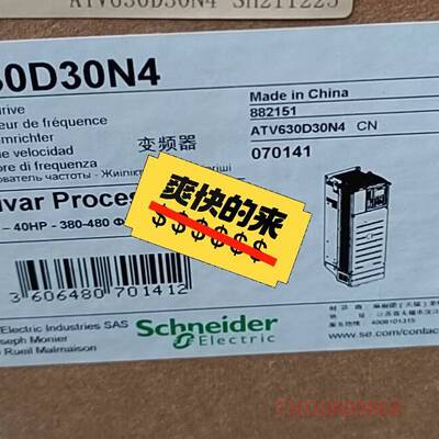 可维修ATV630D30N4
