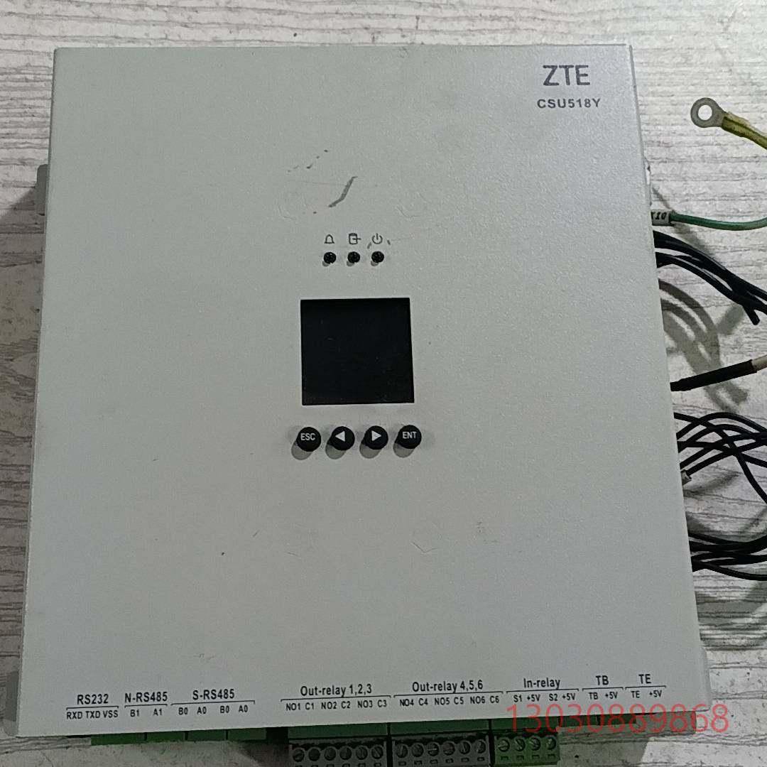 可维修中兴CSU518Y监控模块