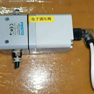 可维修FESTO费斯托比例阀 VPPE-3-1/8-6-010 5