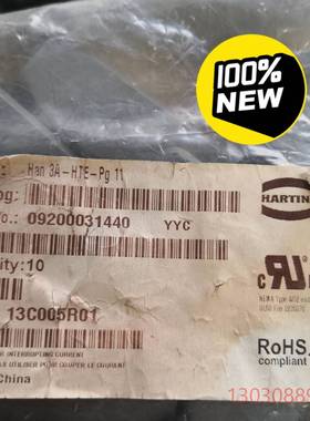 可维修HARTING连接器09200031440上壳HAN-3A-