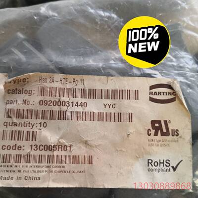 可维修HARTING连接器09200031440上壳HAN-3A-