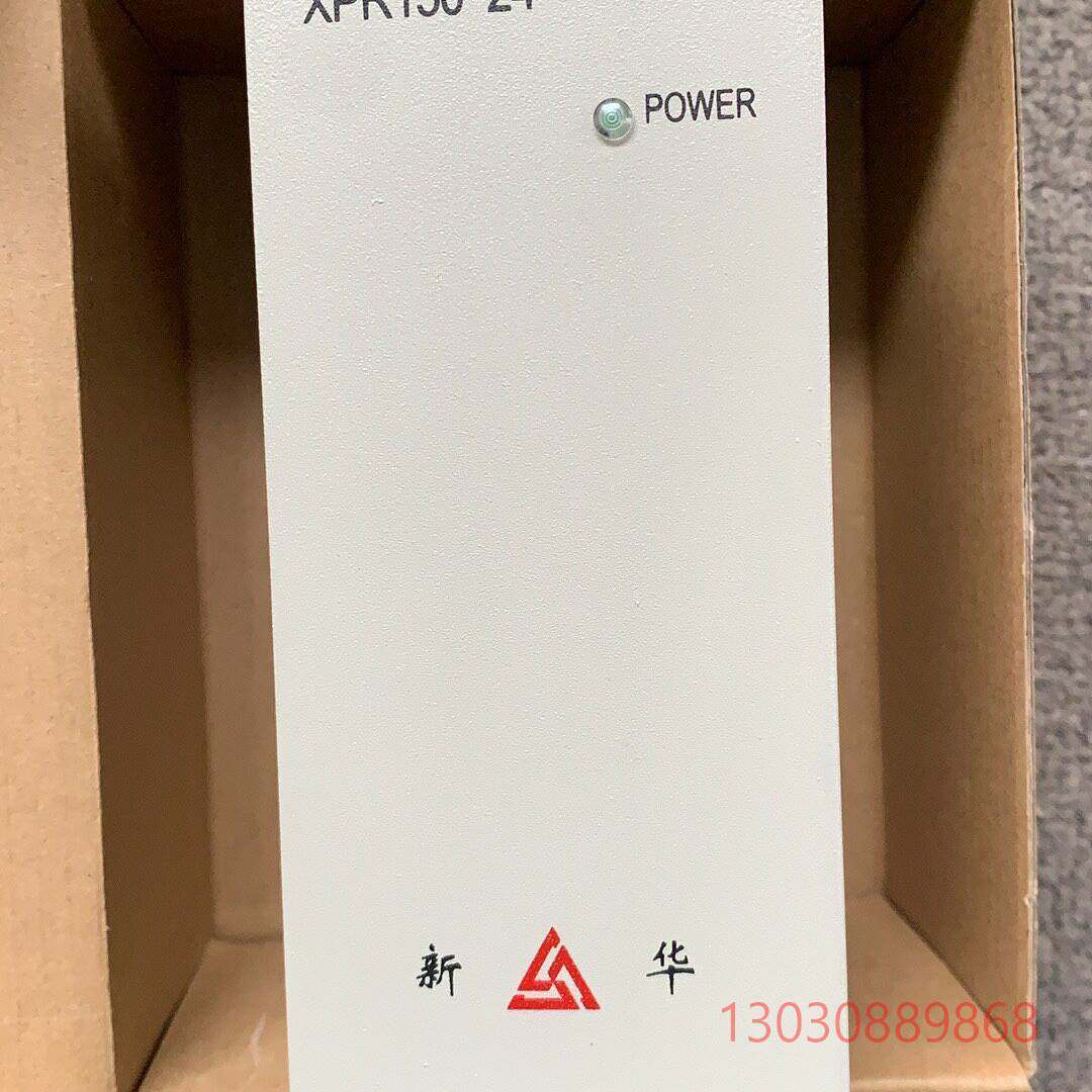 可维修上海新华电源XPR150-24，成色几乎全新，