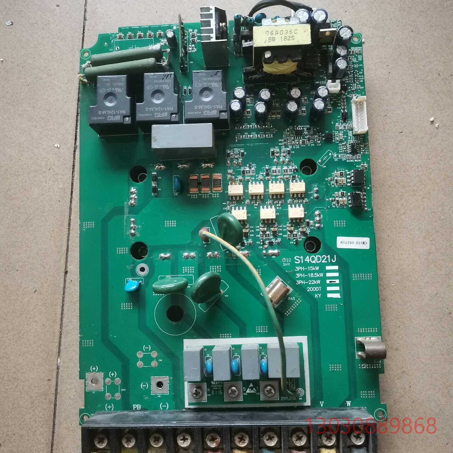 可维修众辰变频器驱动板S14QD21J带模块100A,成