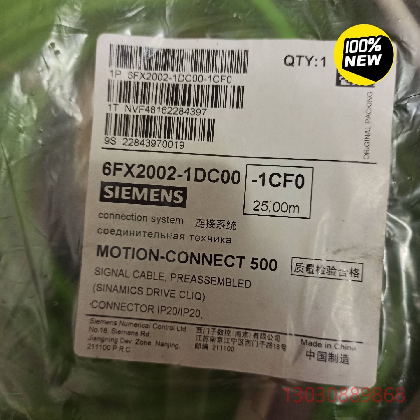 6FX2002-1DC00-1CF0全新原装议价