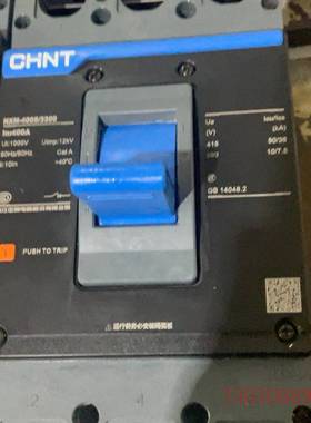 可维修正泰塑壳断路器，NXM-630S/3300，500A，8只