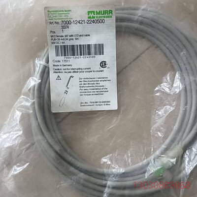 可维修穆尔7000-12421-2240500.连接线，全新未拆