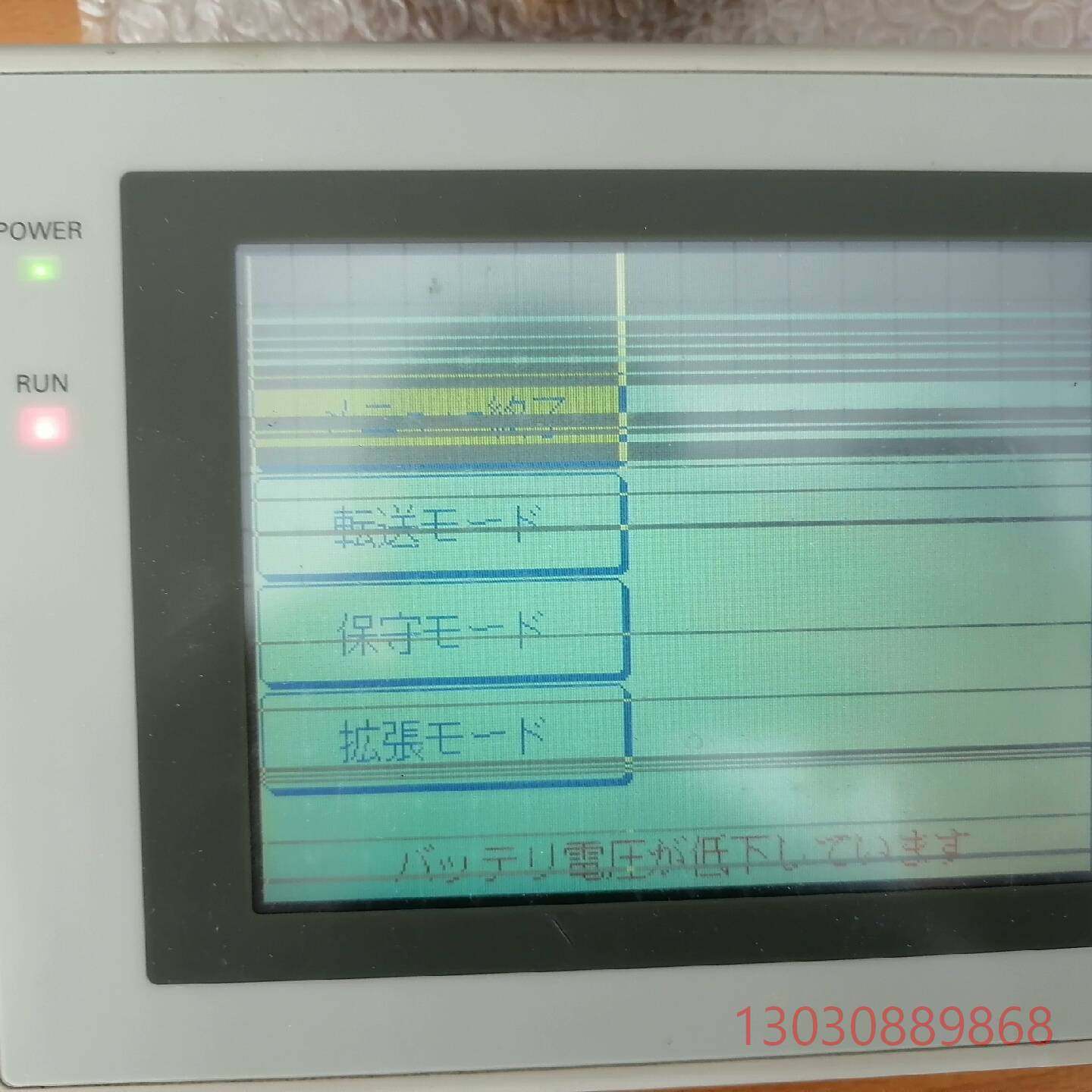 可维修NT30C-ST141-V1，