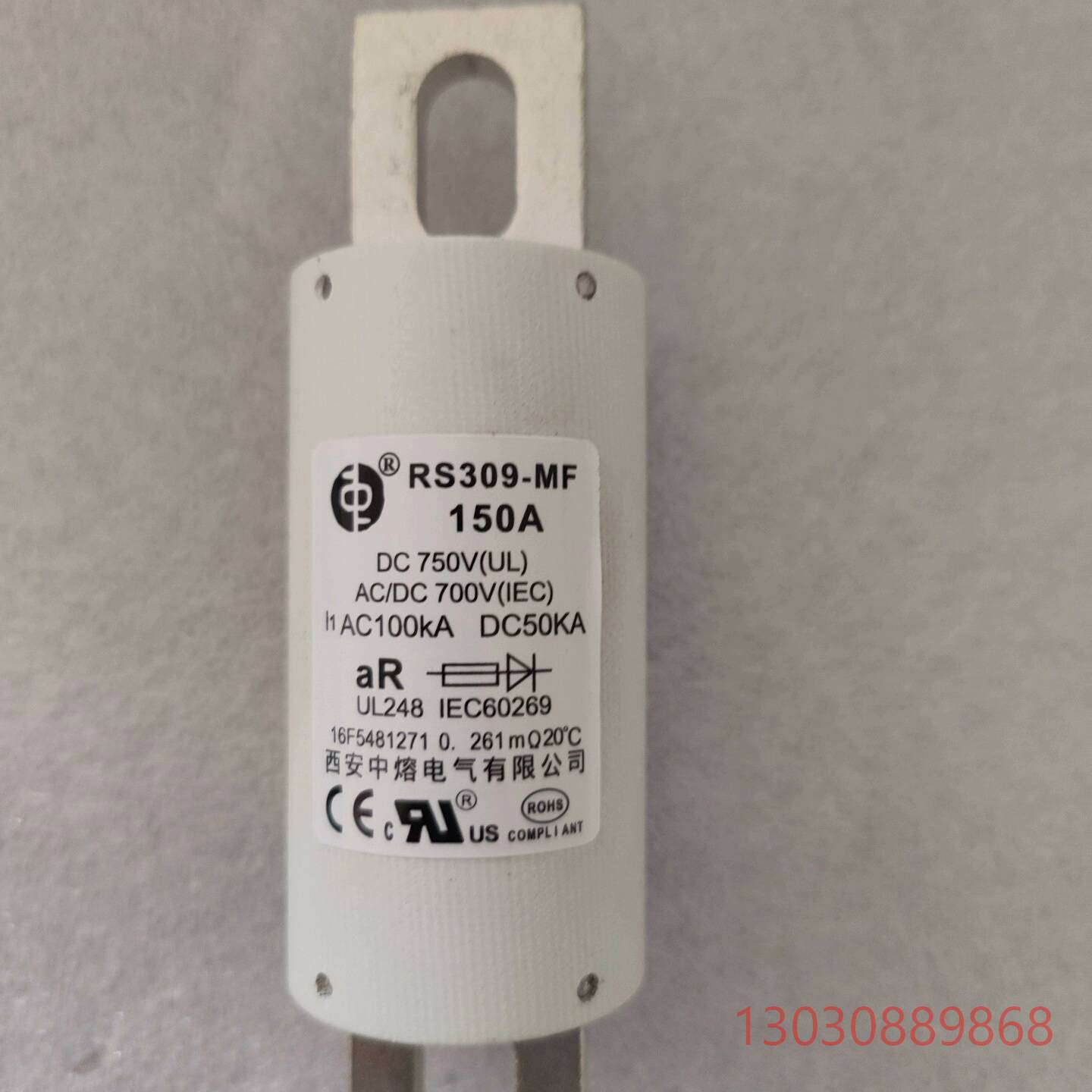 可维修西安中熔RS309-MF熔断器150A 200A 750VD