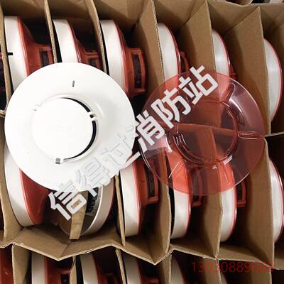 可维修尼特NT9101烟感 尼特9101烟感 全新整箱