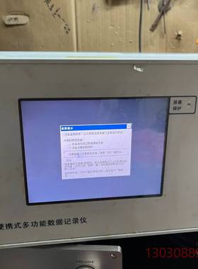 可维修pmdr-200，式多功能数据记录仪议价