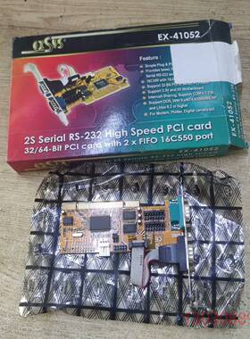 可维修全新 德国Exsys 转接器