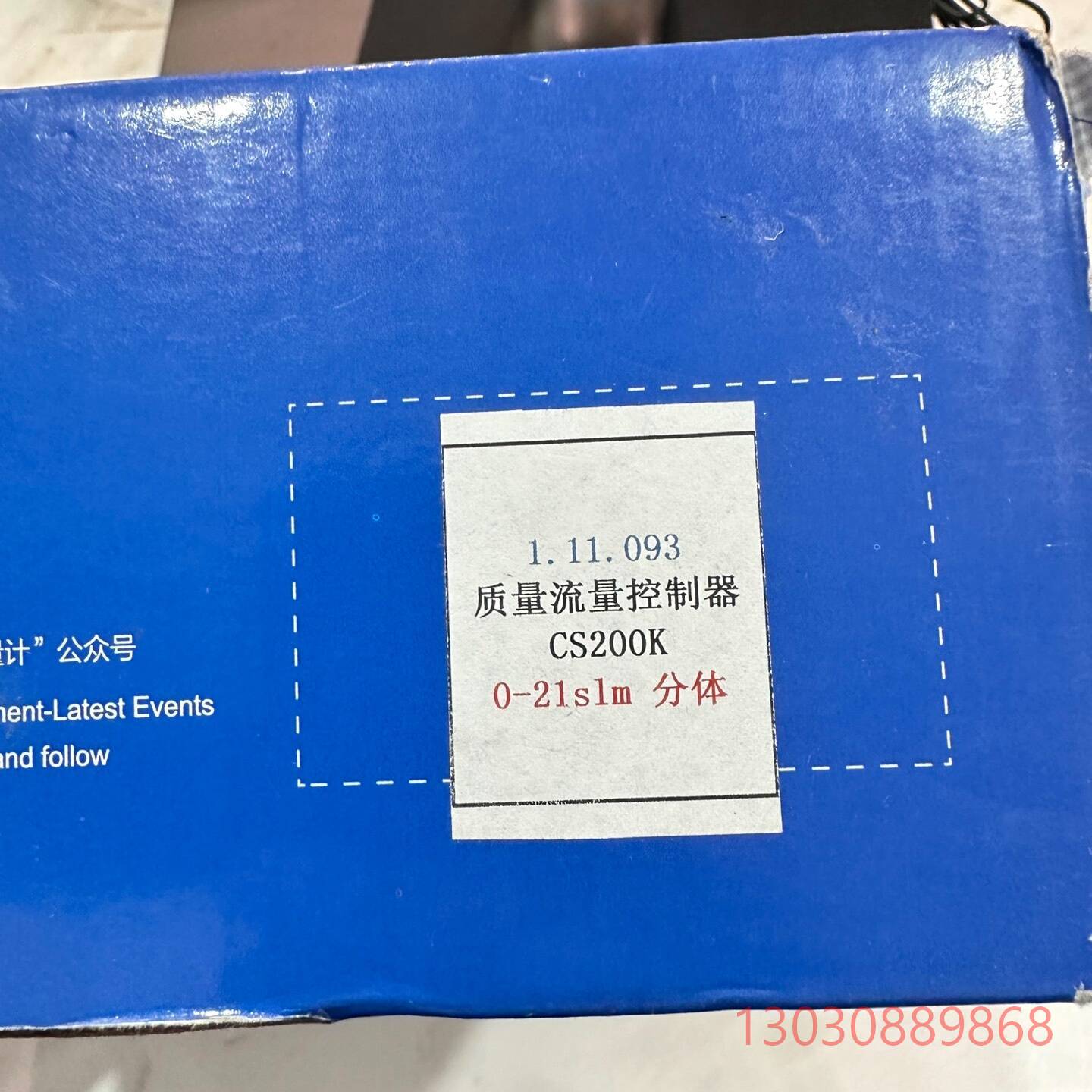 可维修CS200K  0-21SLM  七星氧气流量计，分体式