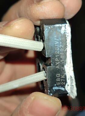 可维修EBG axp120/v/1电阻，包邮，包好，退换货