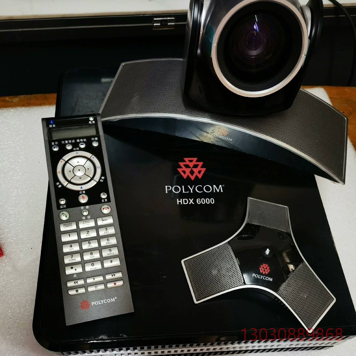 可维修Polycom宝利通hdx6000成色如图功能正常，