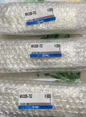 可维修SMC全新原装MXQ12B-75Z气缸，工程剩余，