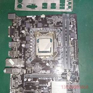 带g4560CPU议价 2个 可维修华硕H110M F主板
