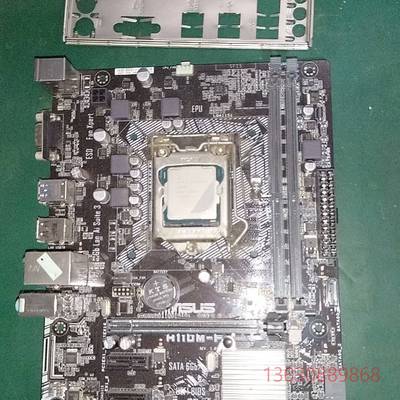 可维修华硕H110M-F主板 2个 带g4560CPU议价