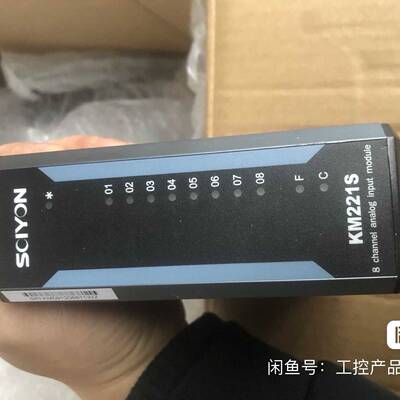 可维修SCIYON  南京科远KM221S卡件